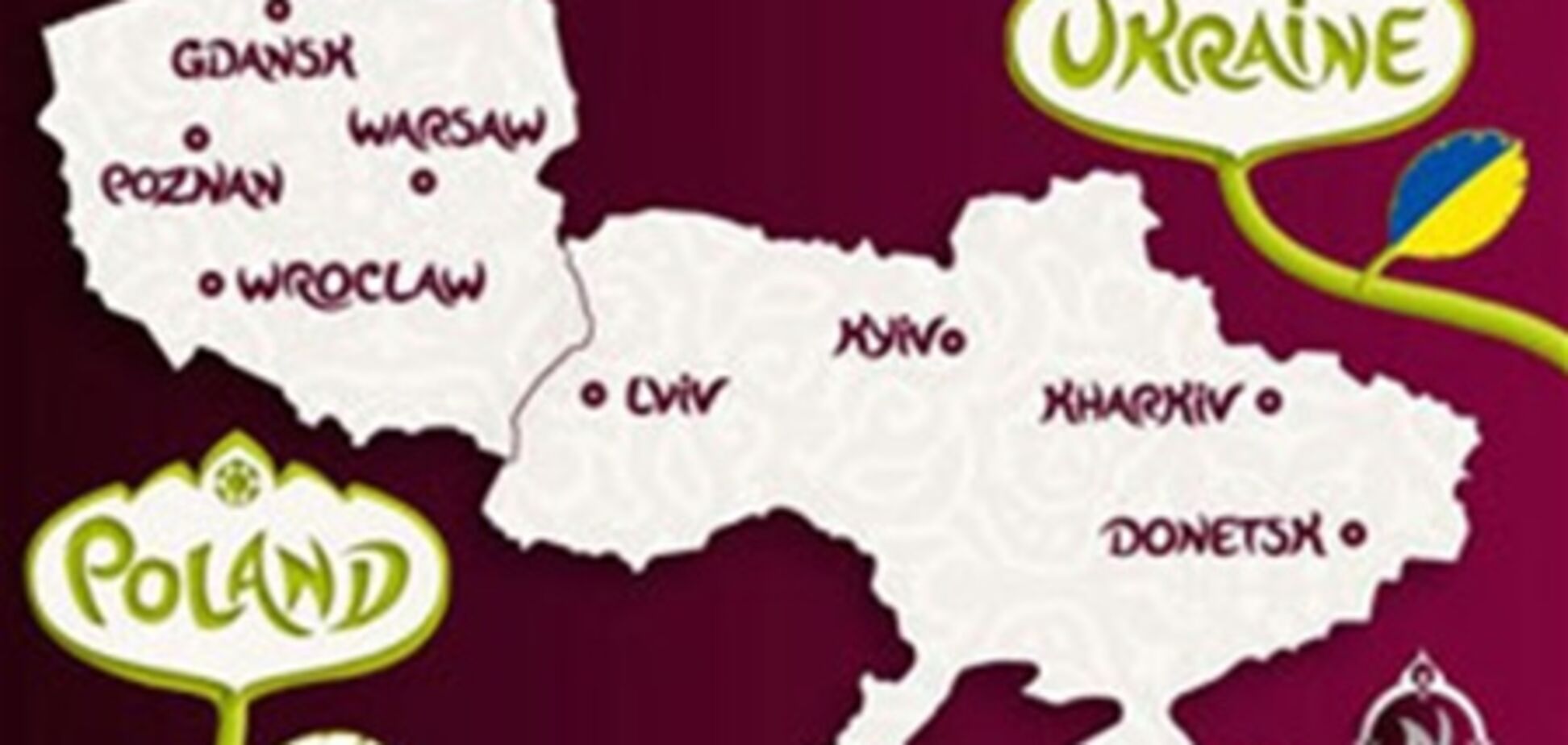 Украина не отдаст Германии Евро-2012