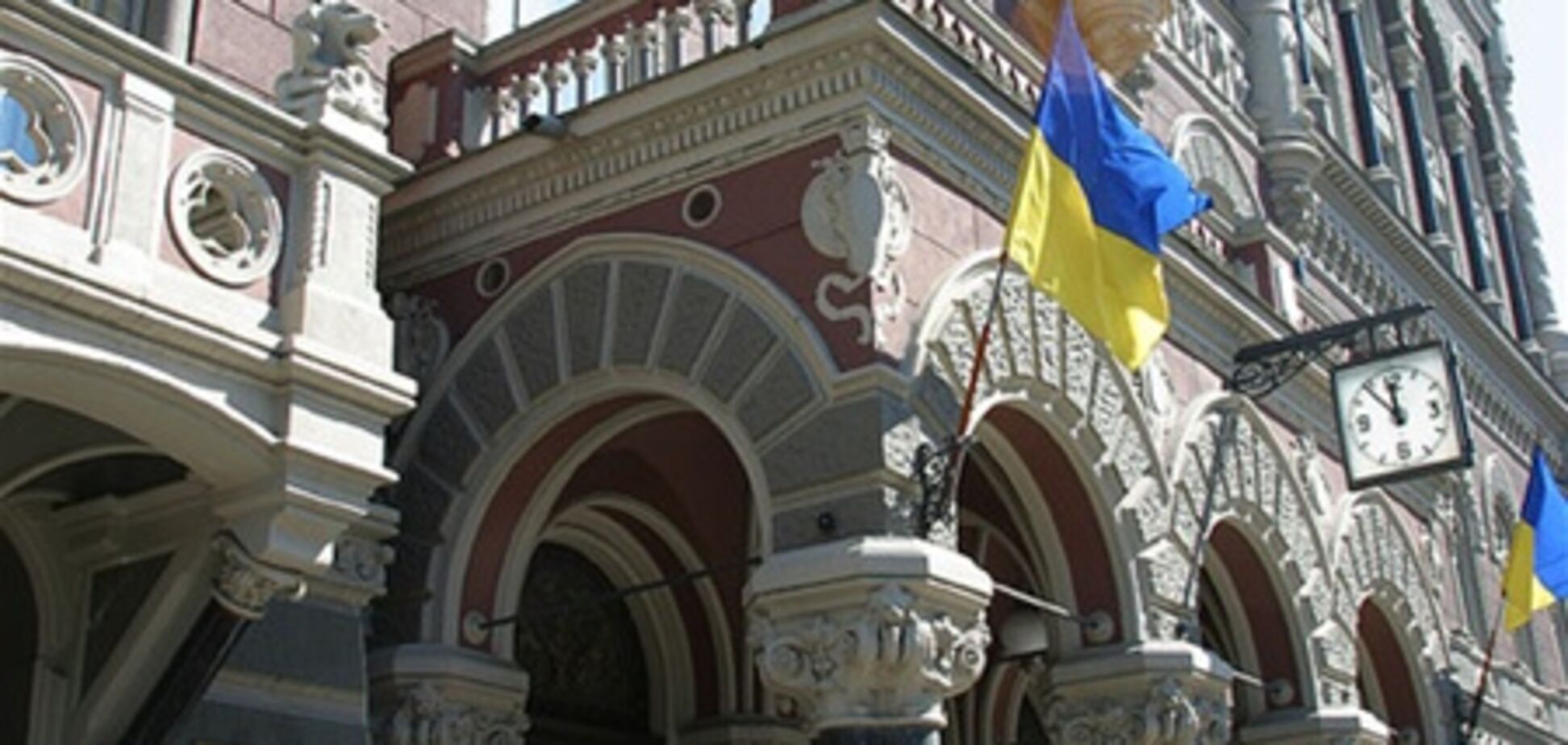 В Нацбанке - снова кадровые перестановки