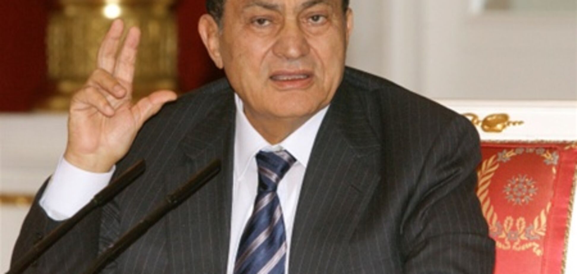 После отставки Мубарак вывезет из Египта $2 млрд