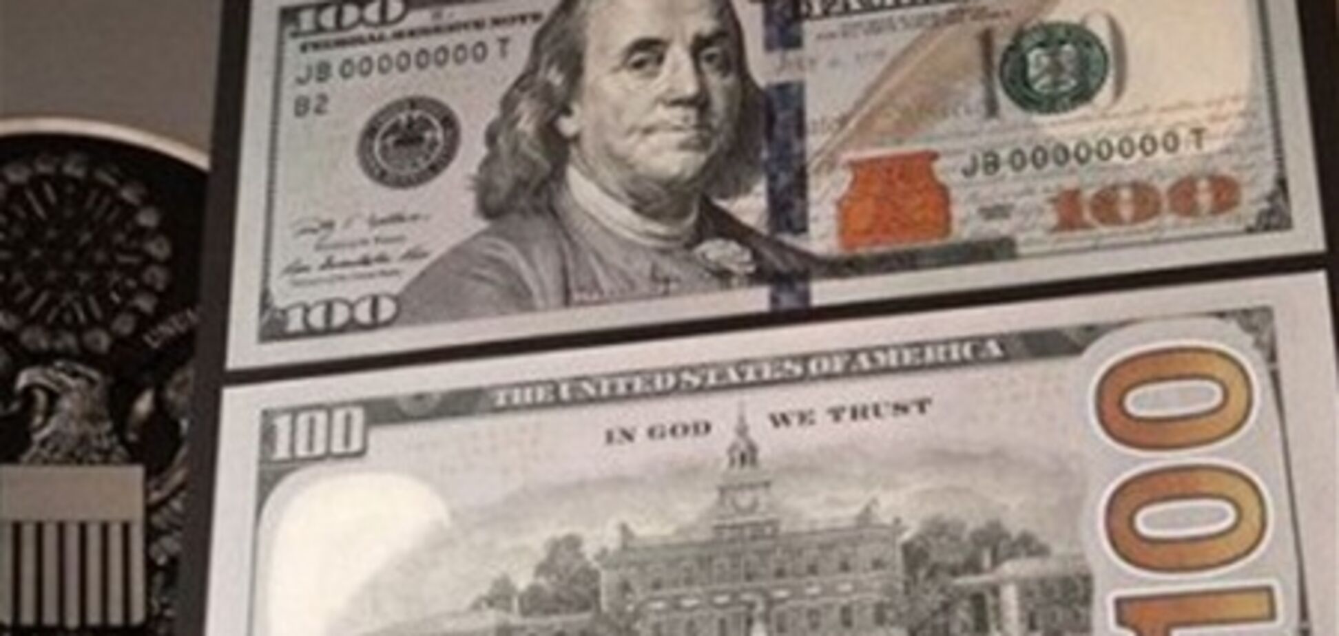 США выпустили в оборот новую стодолларовую купюру
