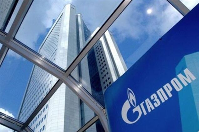 'Газпром' поднимет цену на газ для Европы почти на $50