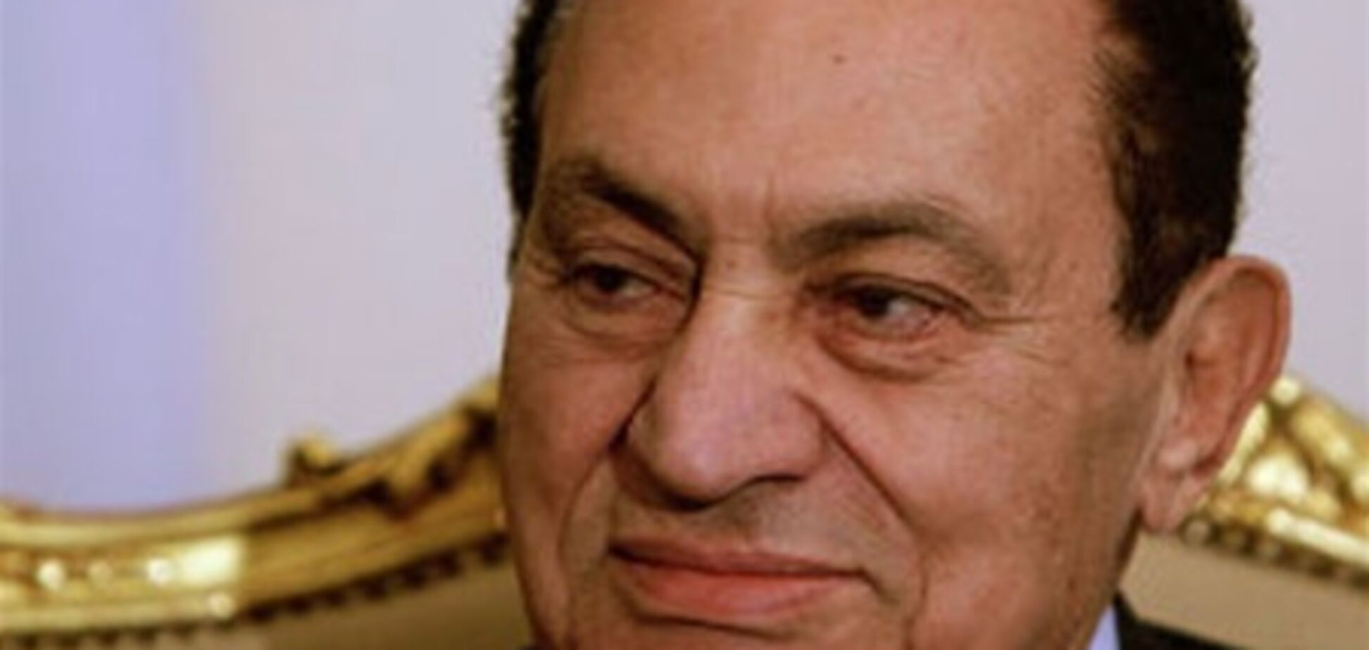 Президент Египта Хосни Мубарак подал в отставку