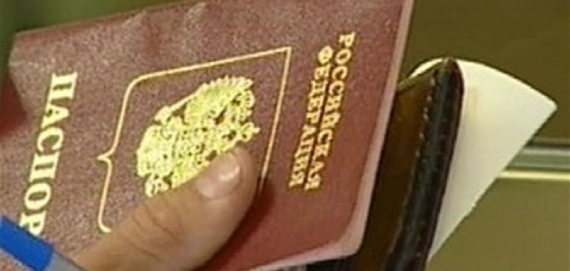 Европейский суд по правам человека оштрафовал российские власти