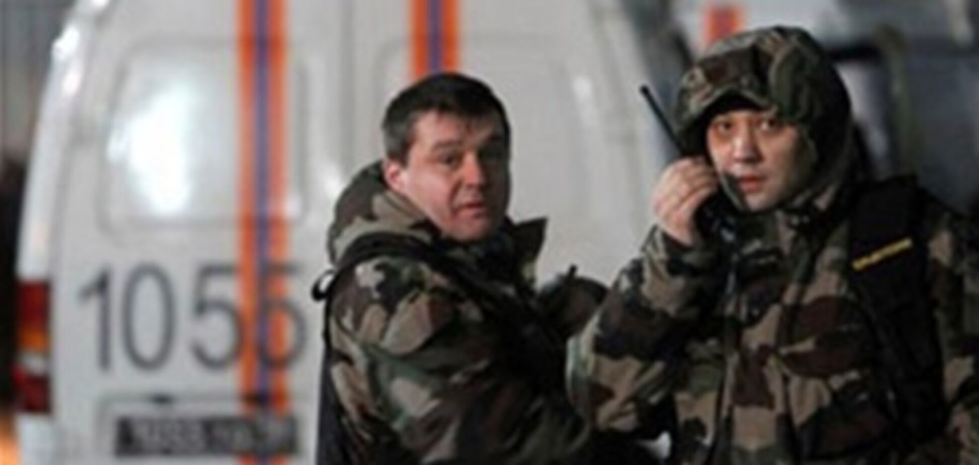 Для 80% росіян теракт став фобією