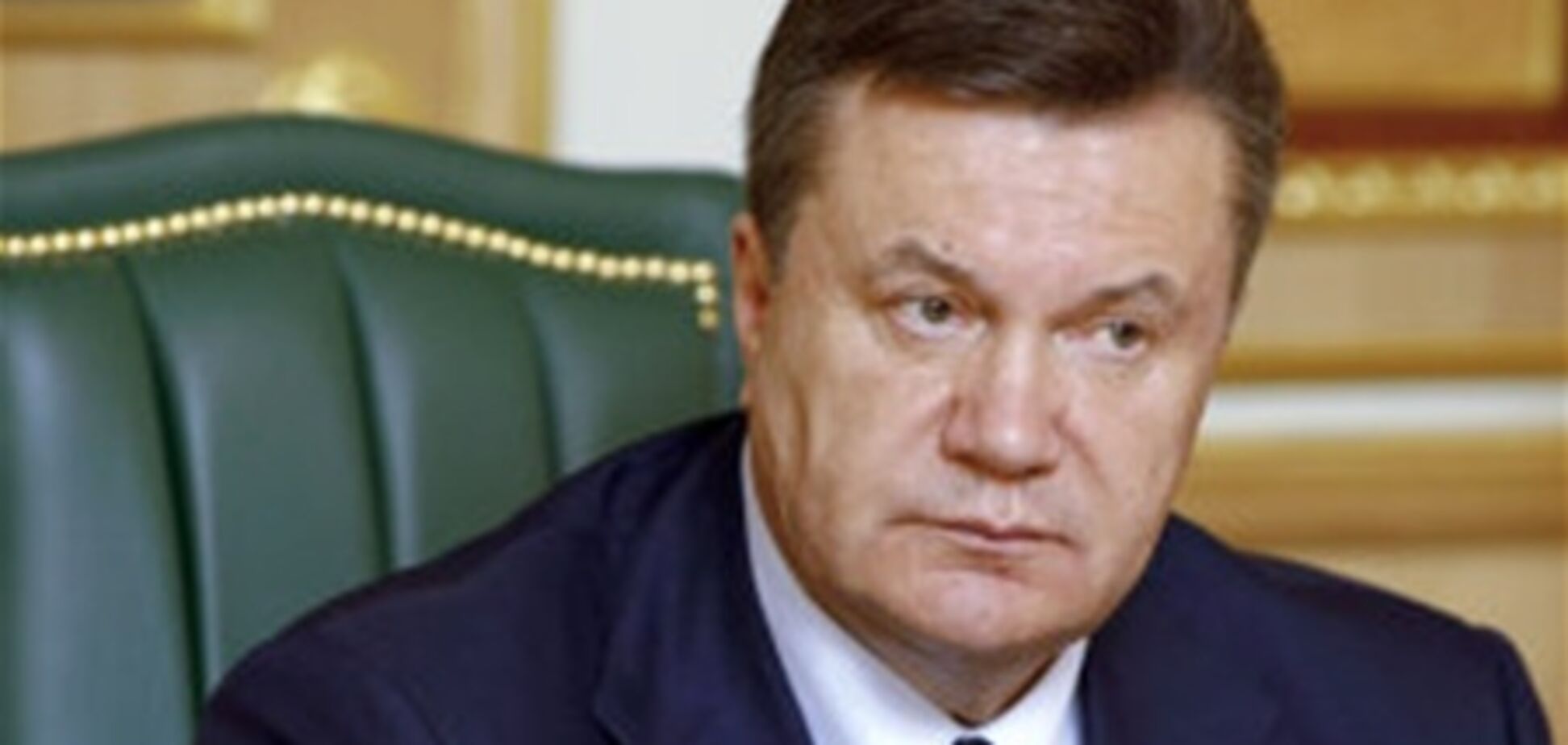 Янукович обещает Украину европейского стандарта уже через 5 лет