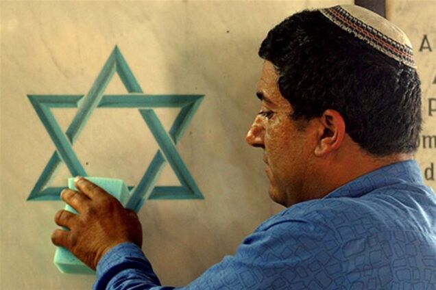 Грузия и Азербайджан – самые опасные страны для евреев