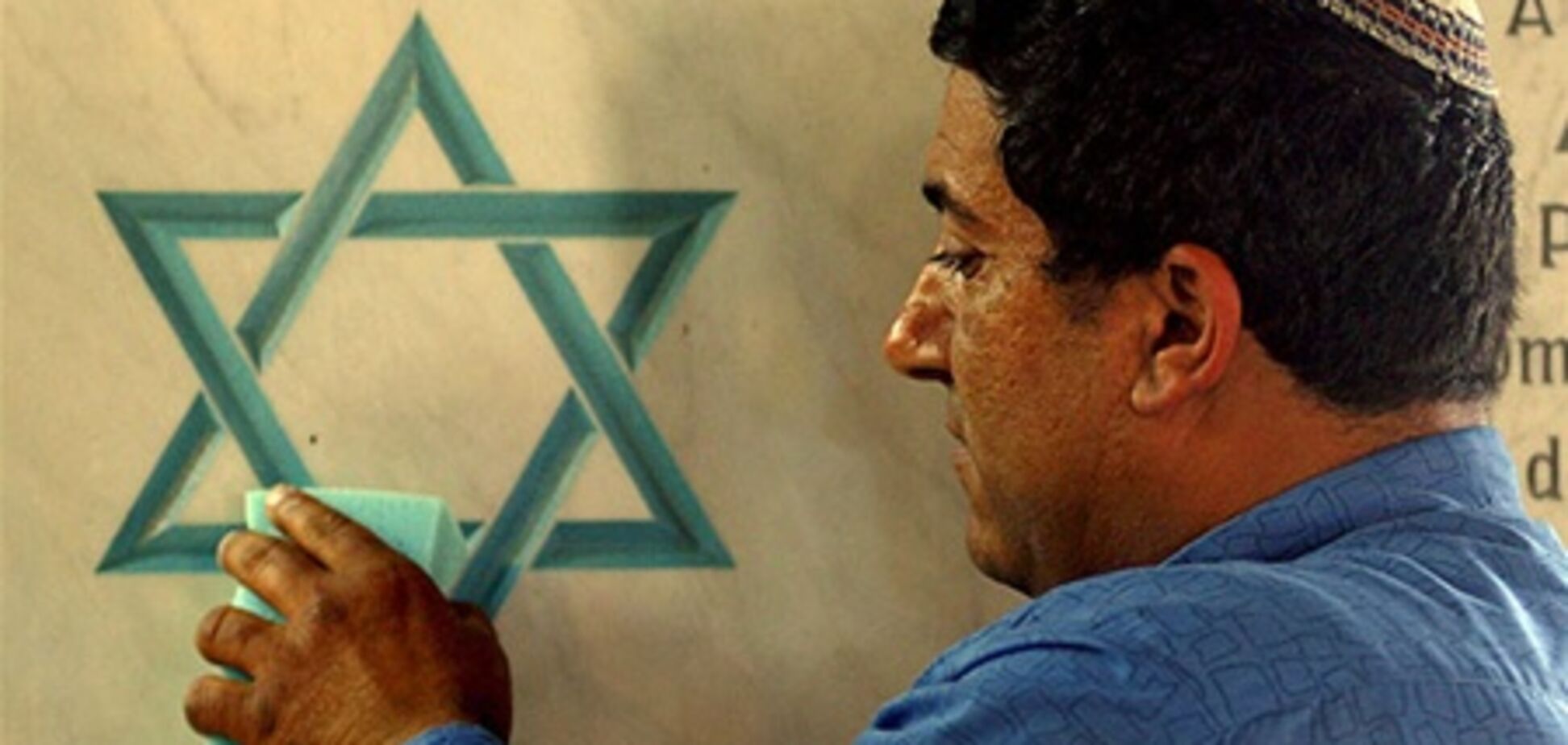 Грузия и Азербайджан – самые опасные страны для евреев