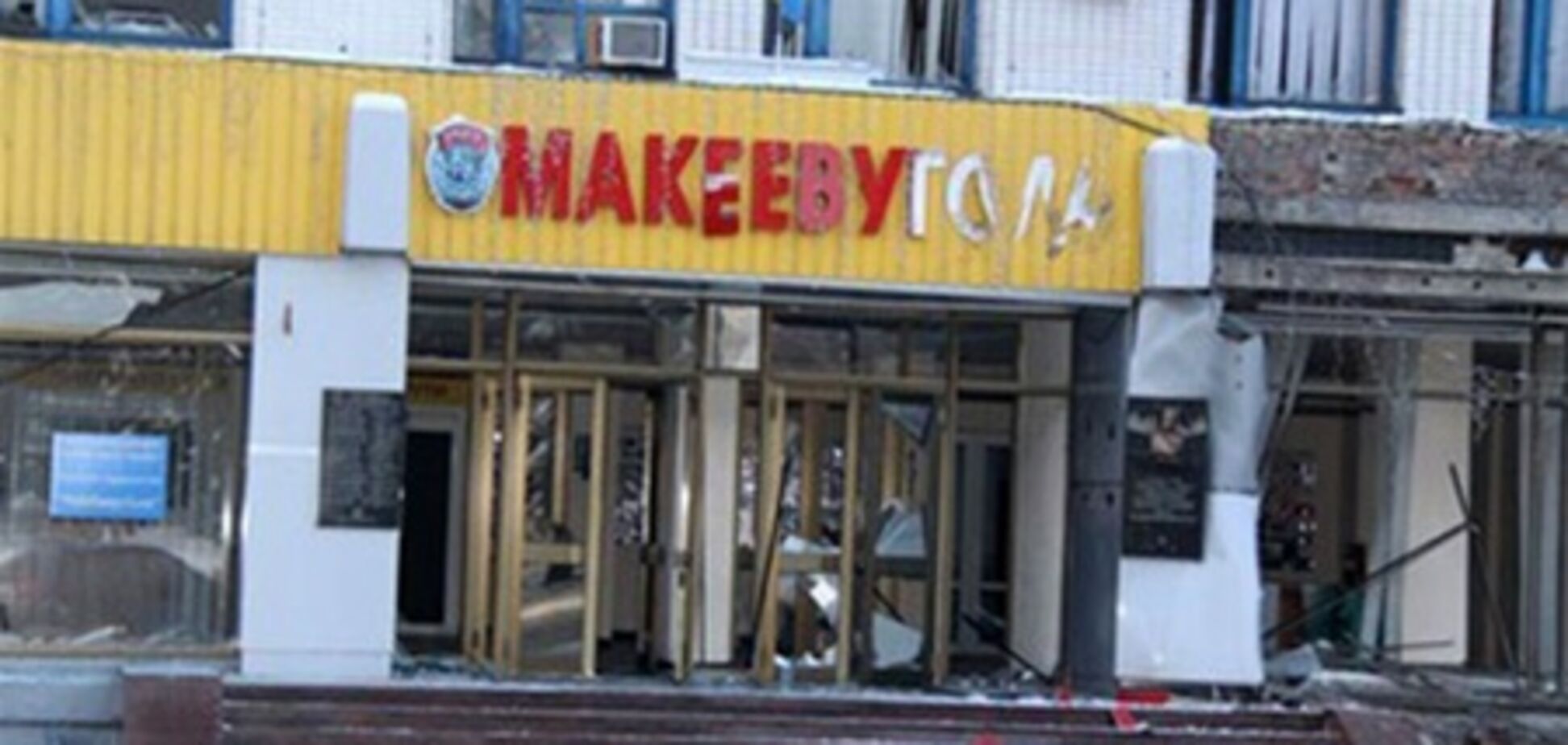 Затримано підозрюваного у макіївських терактах