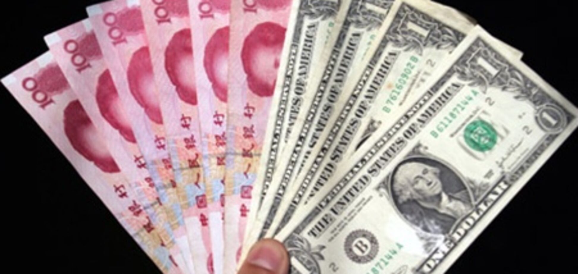 Юань обретает значение мировой валюты