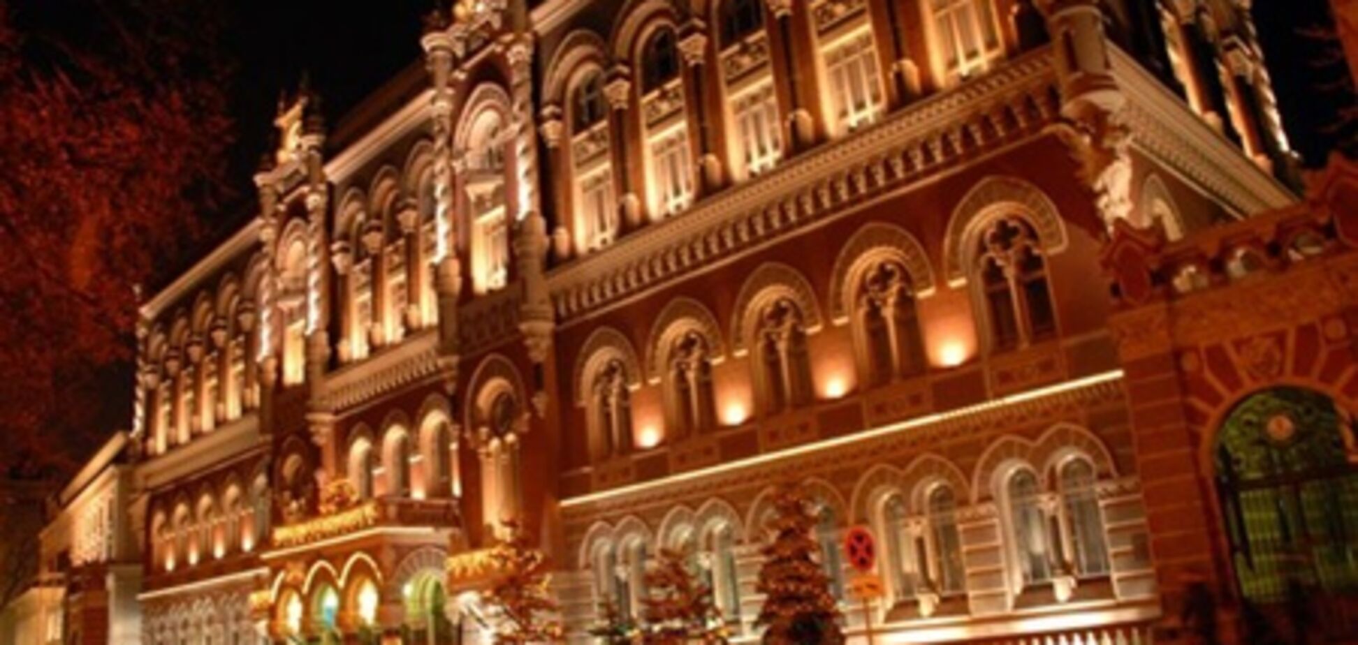 НБУ усилит контроль за банками