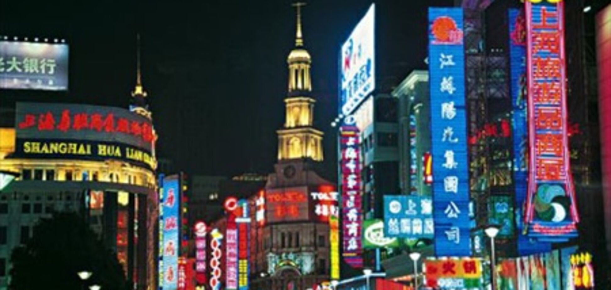 Китай обошел Японию по объему экономики