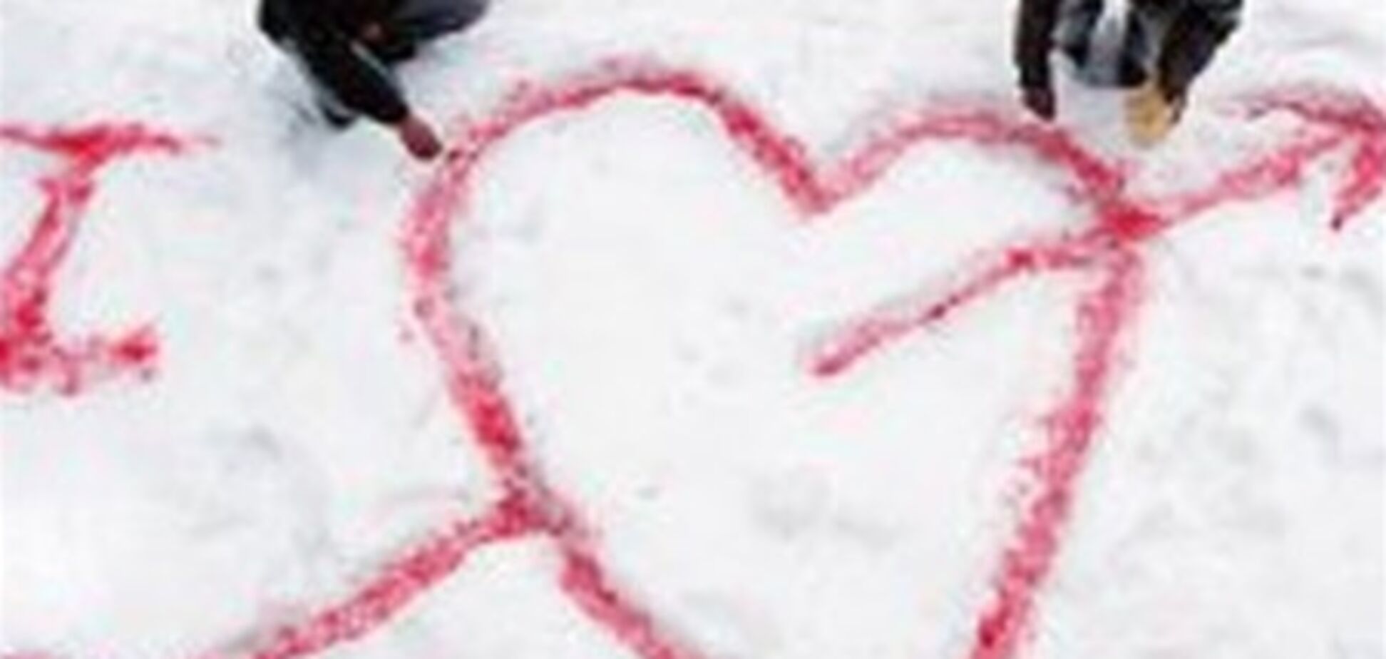 Сдайте анализ на продолжительность любви!