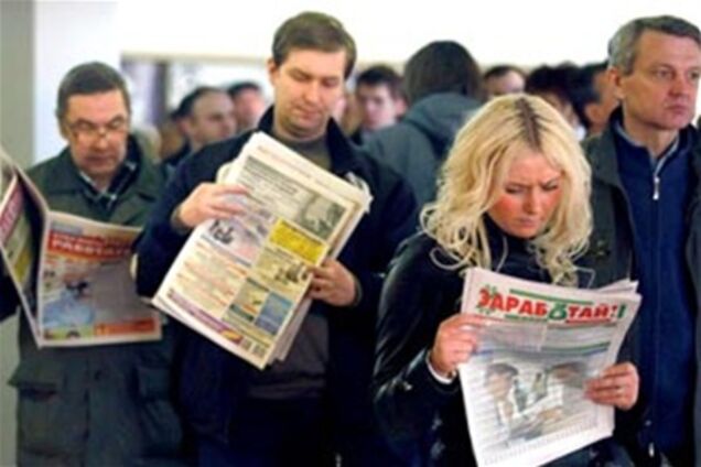 Держкомстат нарахував в Україні майже 600 тисяч безробітних
