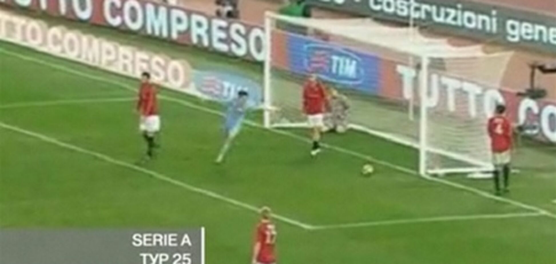 Кращі голи 25 туру Серії A