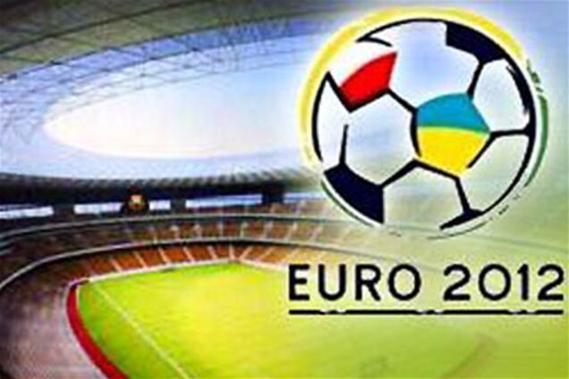 Объявлены цены на билеты на ЕВРО-2012