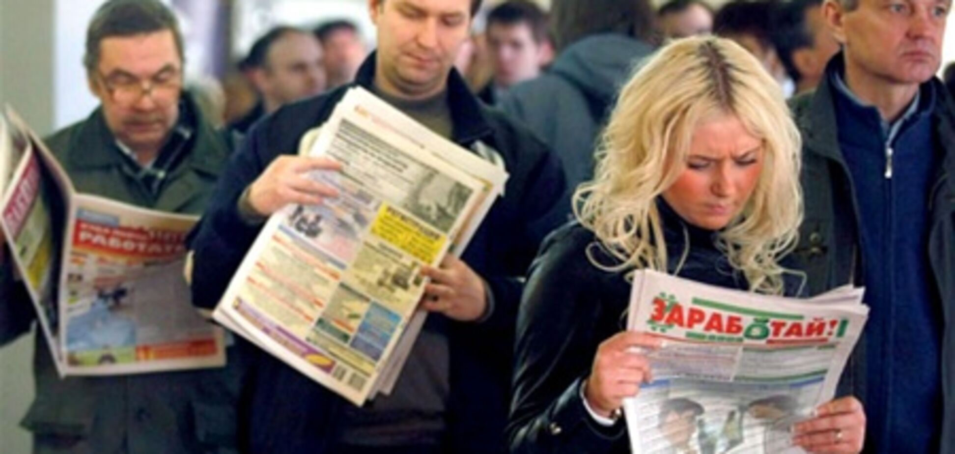 В Украине отмечен рост безработицы