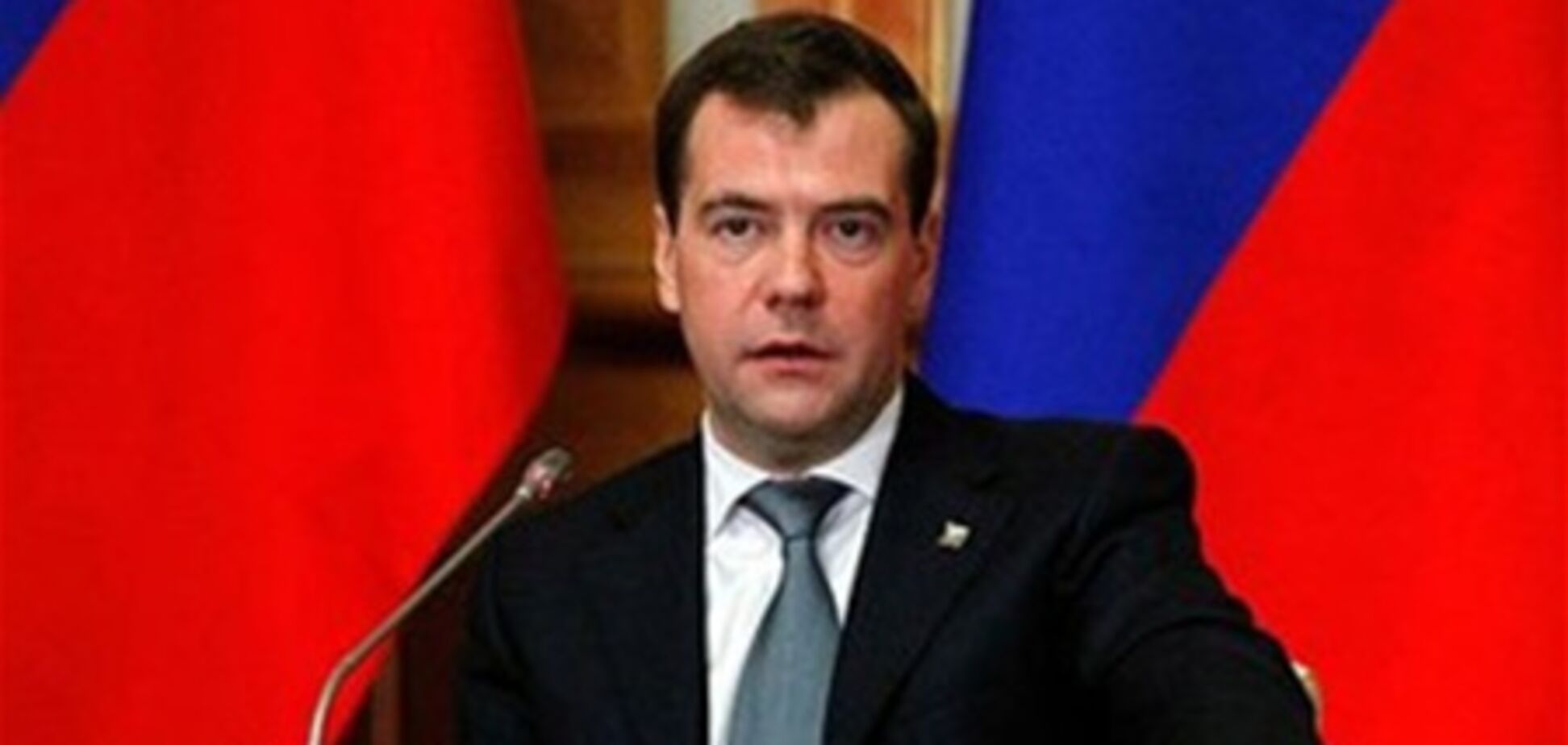 Медведев предложил официально разрешить удаленную работу