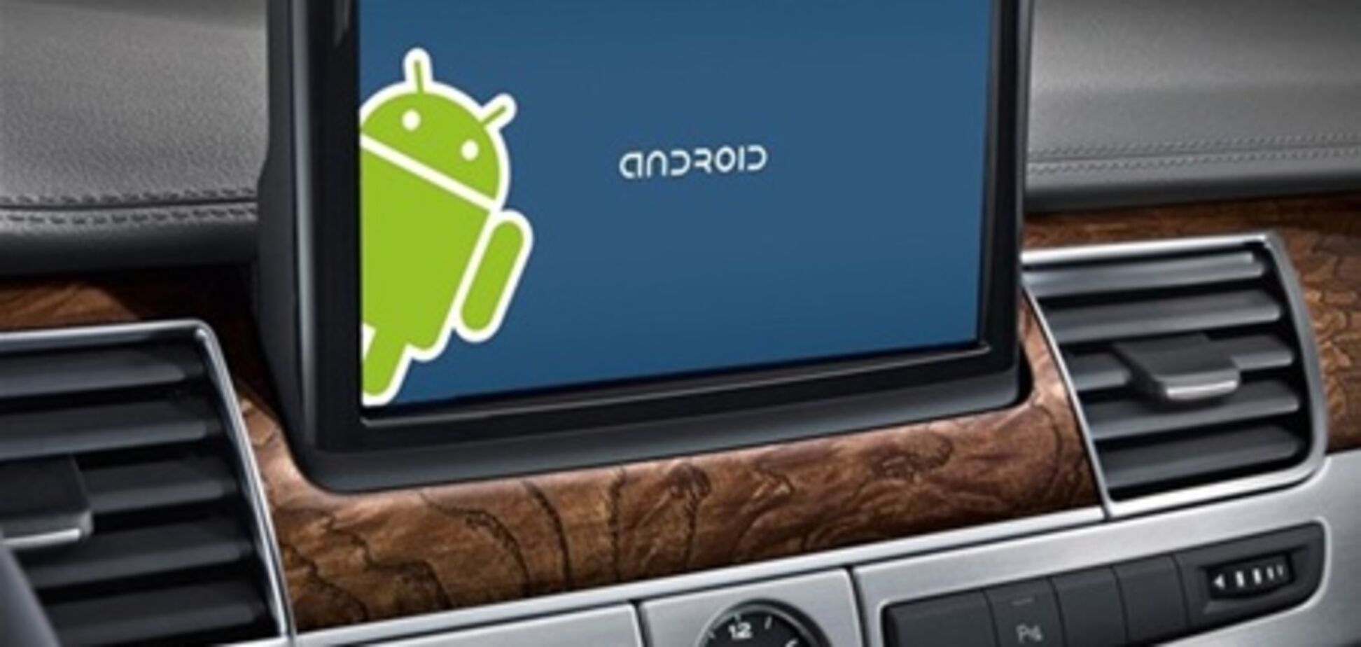 Android серьезно присматривается к автомобилям