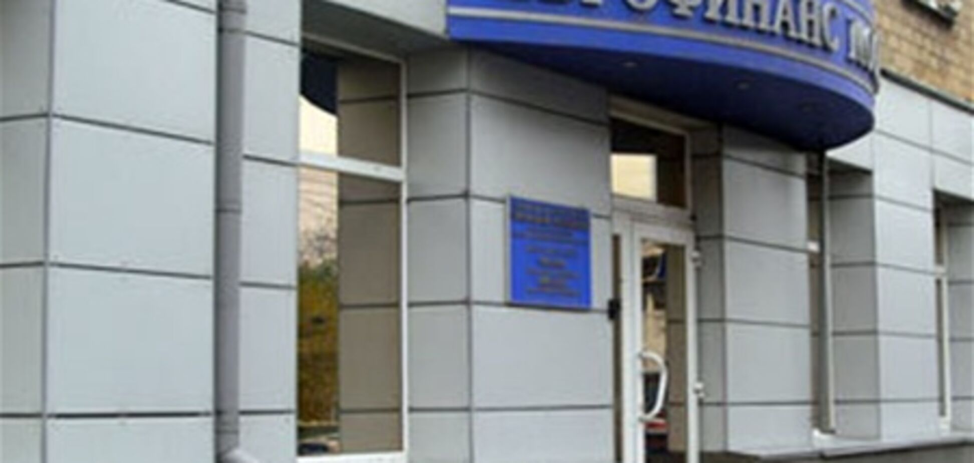 Венесуэла и Россия создадут общий банк
