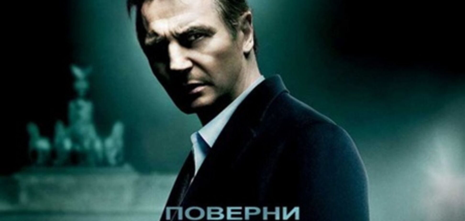 Неизвестный