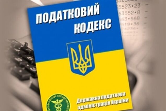 Первые поправки к налоговому кодексу уже подготовлены