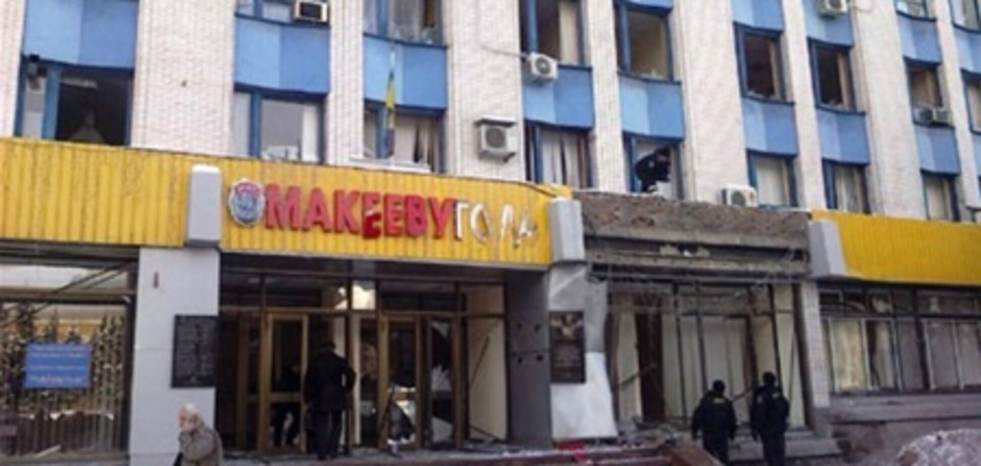 Взрывы в Макеевке: СБУ не уверена, что поймала настоящих террористов