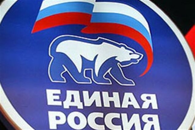 'Единая Россия' теряет позиции