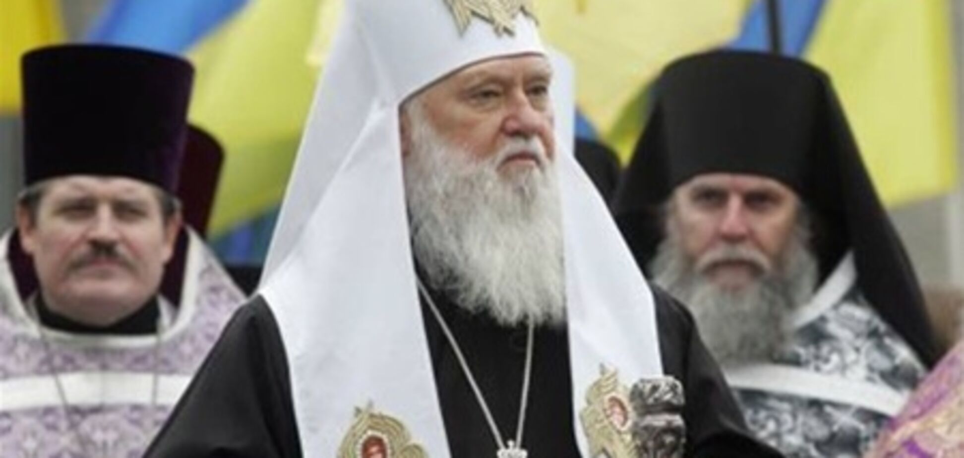Філарет: Патріарх Кирил передовсім політик