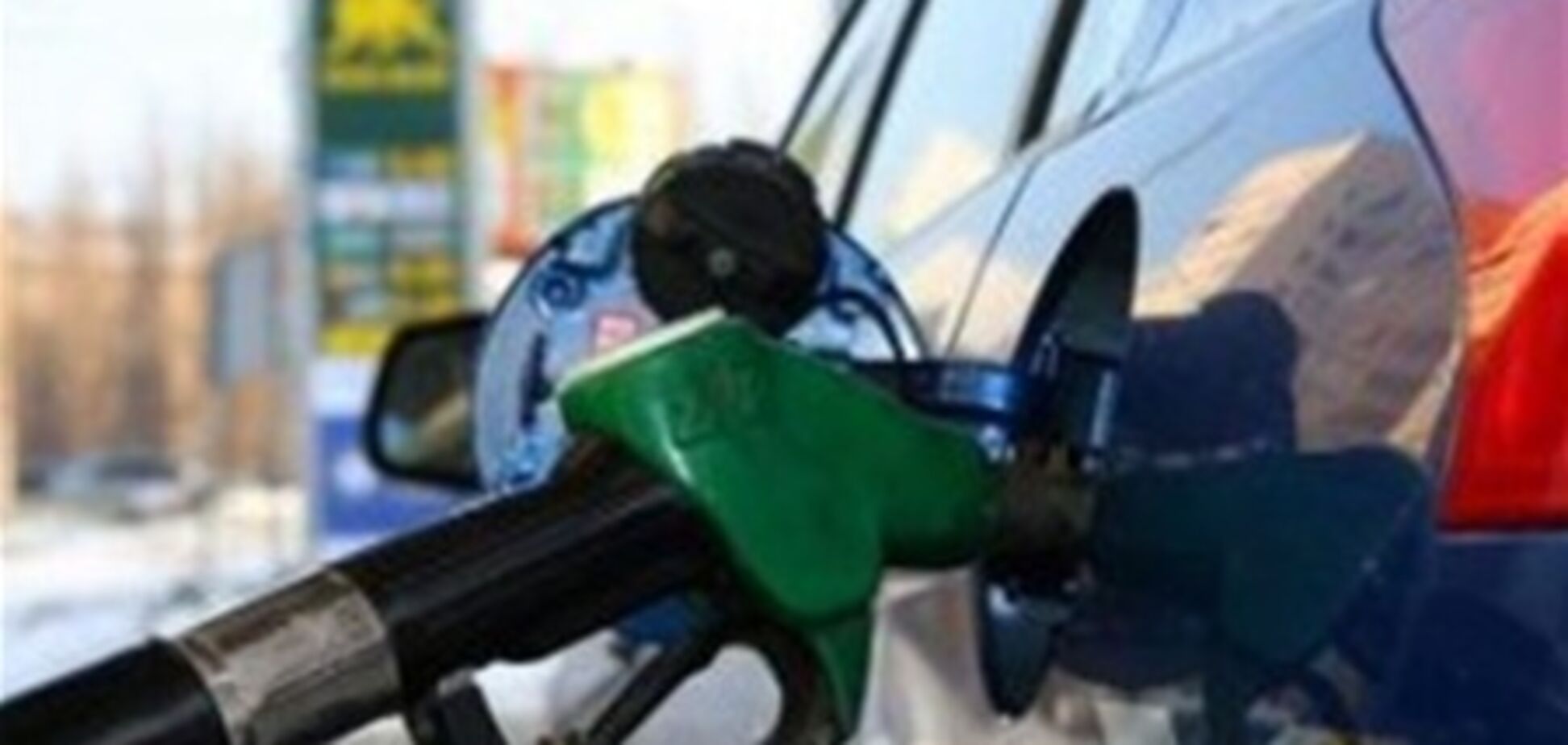 Введения дополнительных пошлин: станет ли хороший бензин роскошью?