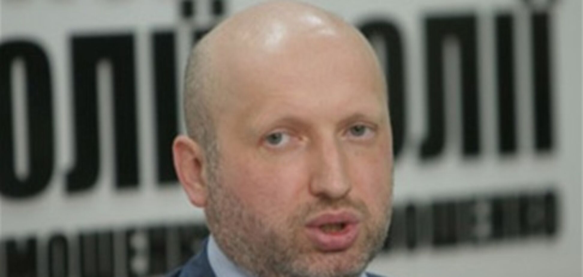 Турчинов увидел серьезные проблемы у власти