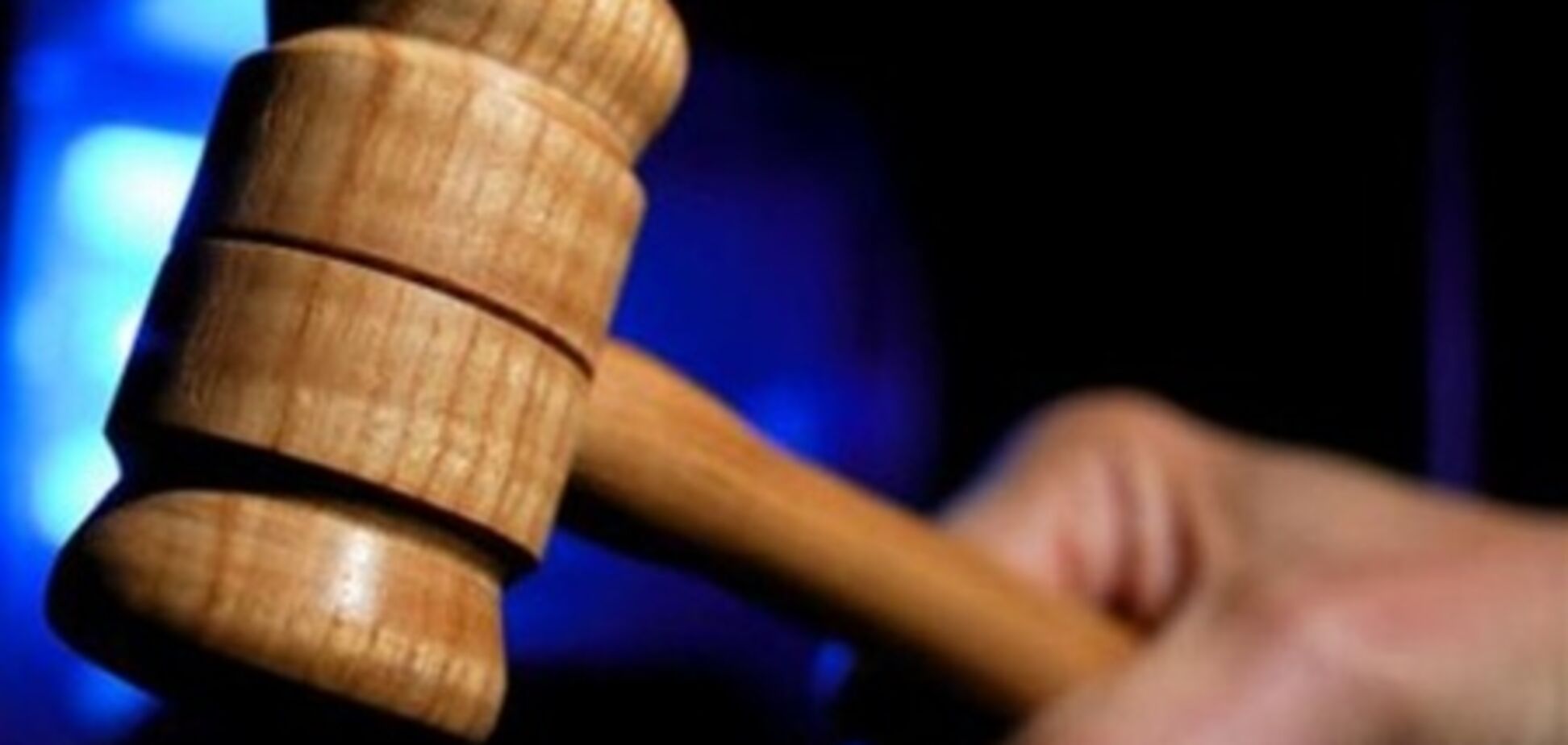 У Донецьку погорів на хабарі ще один суддя