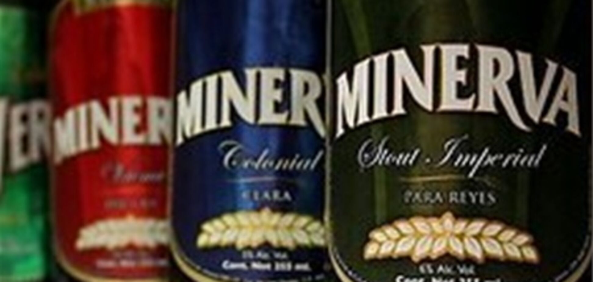 Гей-пиво для секс-меншин