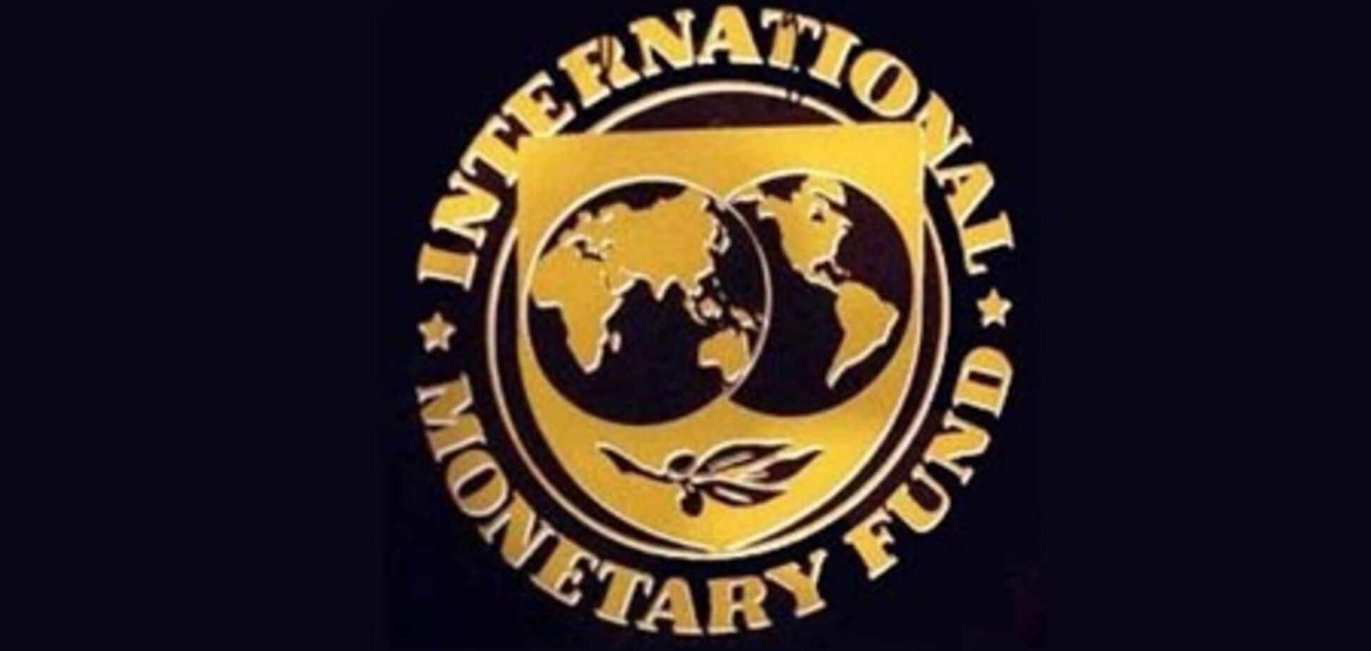 За повышением цены на газ и пенсионной реформой стоит МВФ