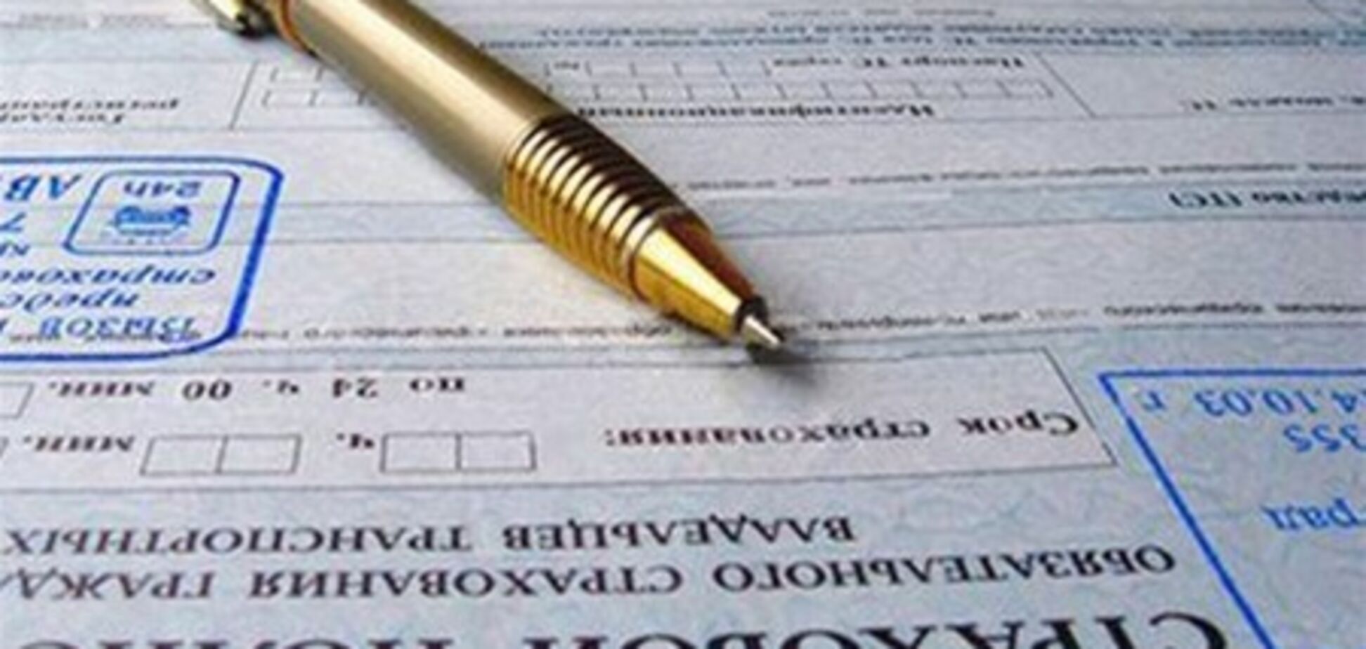 В 2010 г страховщики нарастили портфели по «автогражданке» на 27%