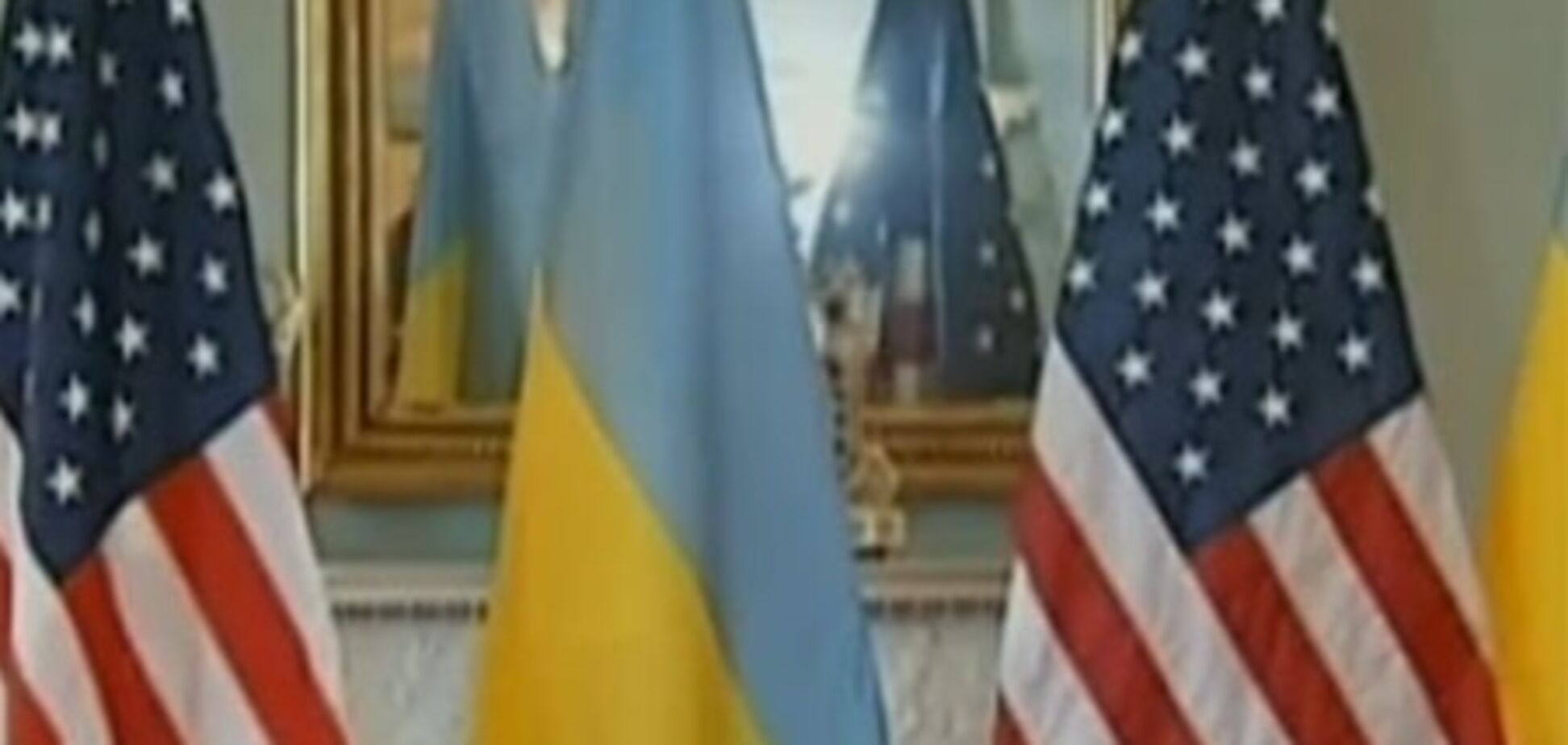 США допоможуть Україні здійснити' енергетичне диво'