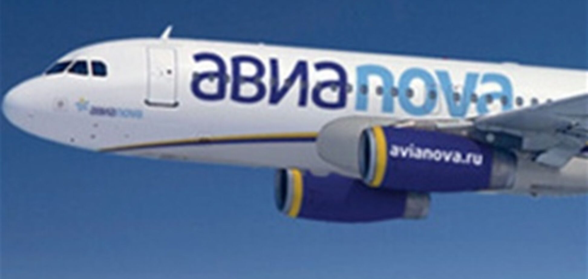 Российская авиакомпания развлечет пассажиров клоунами