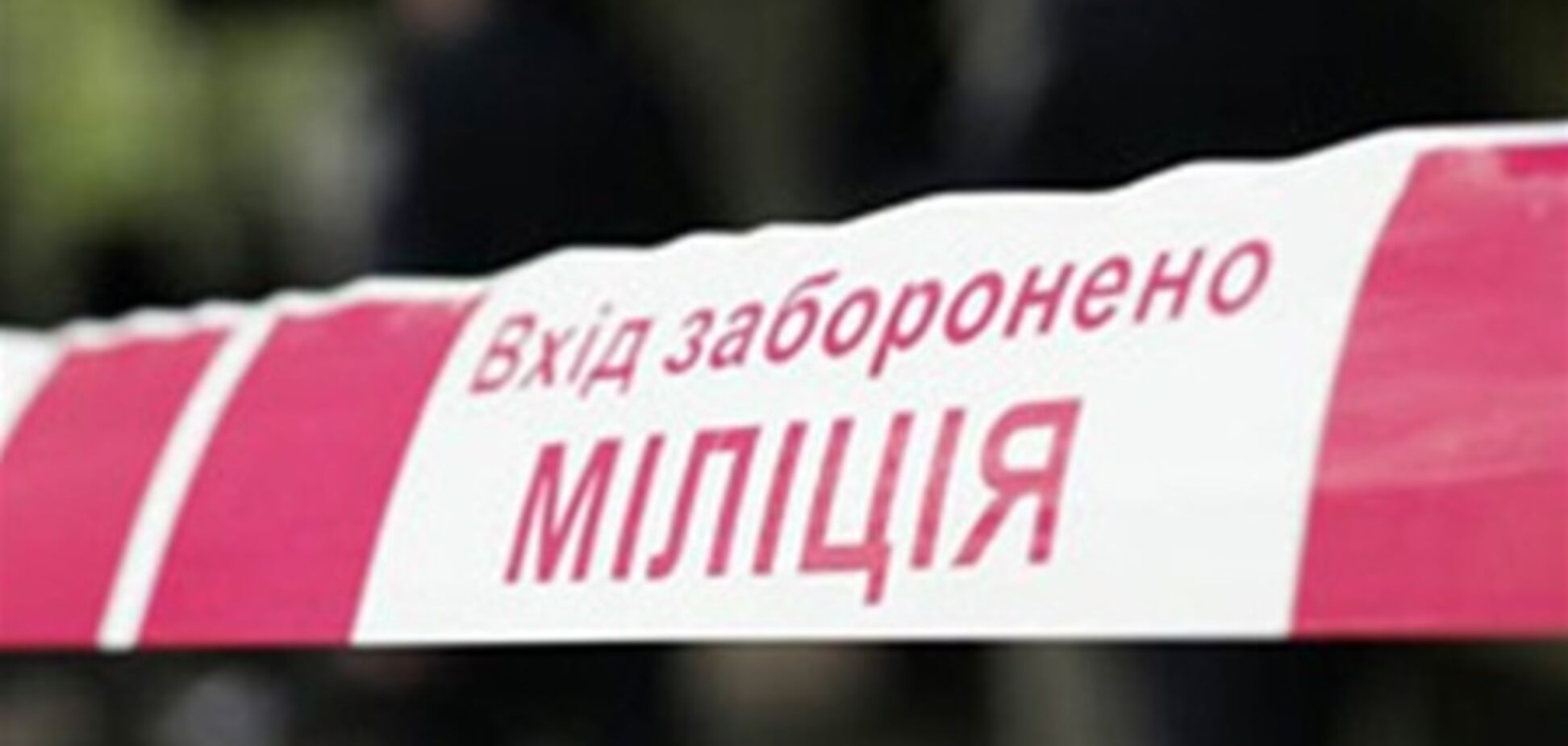 В Киеве произошло вооруженное ограбление финучепреждения