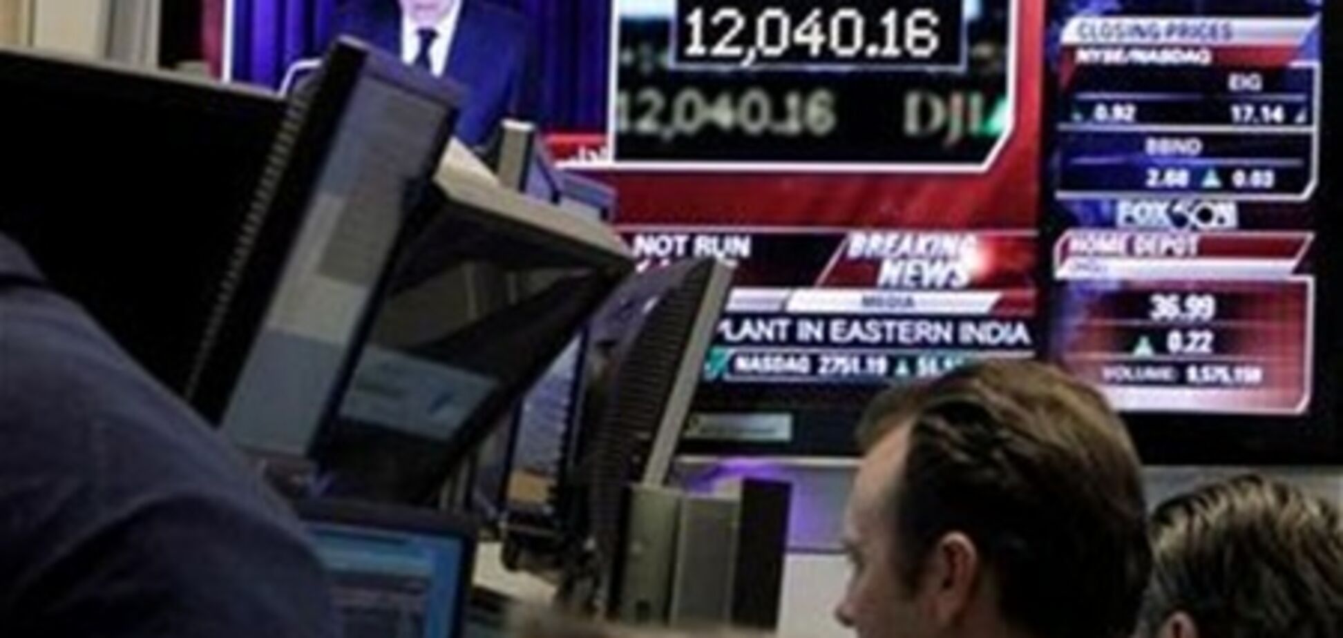 Dow Jones закрылся выше 12000 пунктов впервые с 2008 года