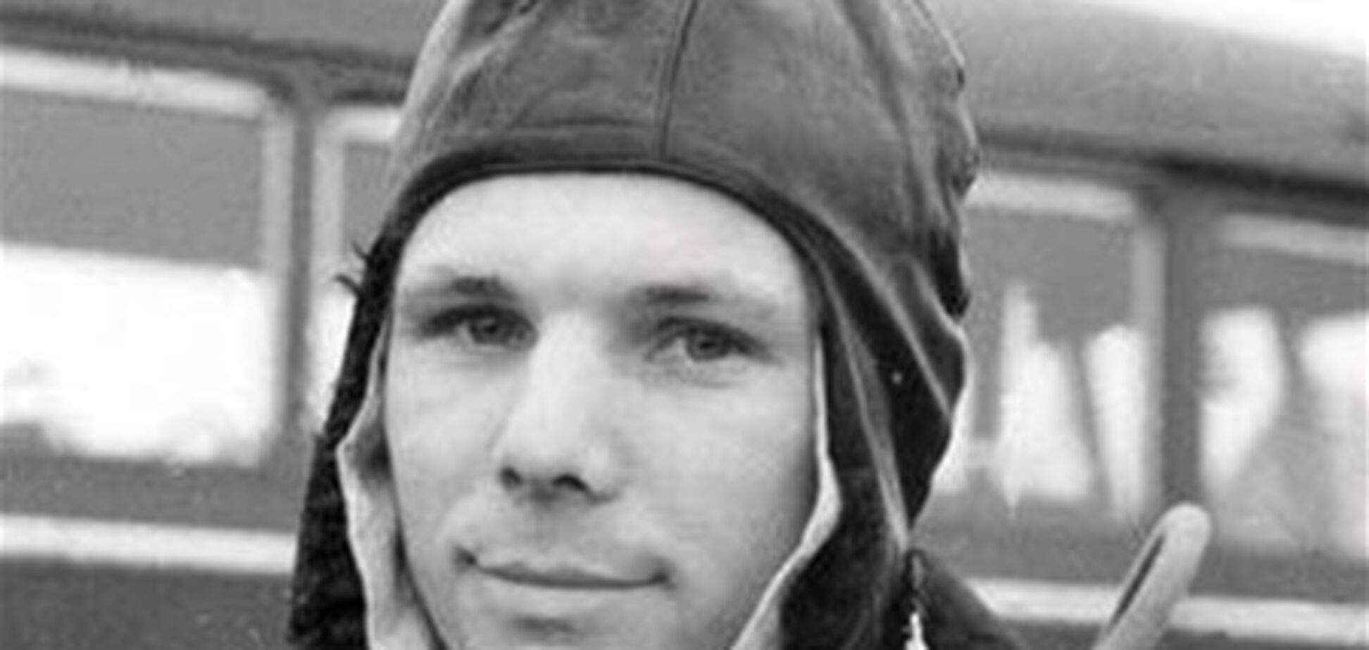 Гагарин стал товарным знаком