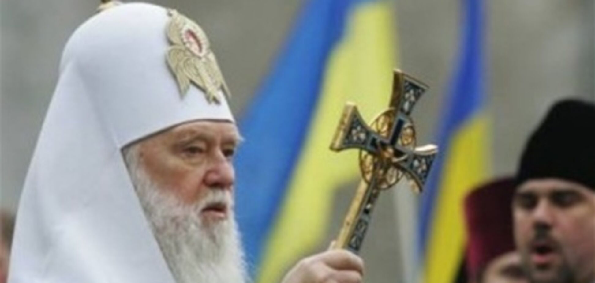У Януковича написали ответ Киевскому патриарху