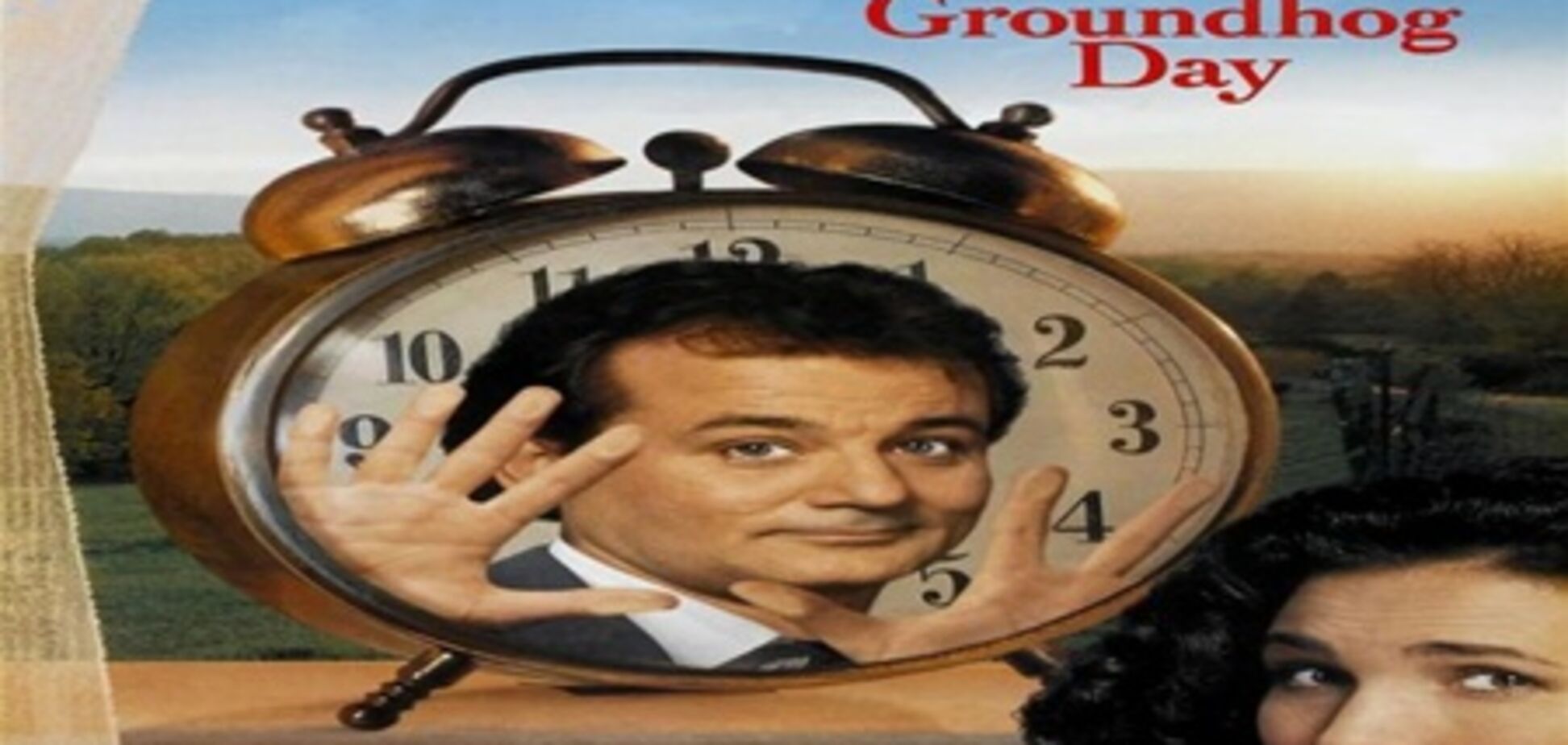 Сьогодні - День Сурка. Дивитися фільм дня Он-лайн. ВІДЕО