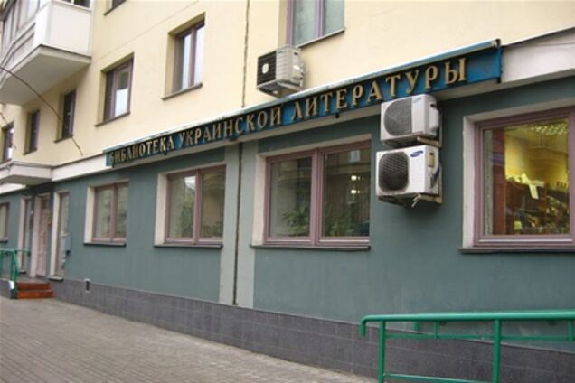 Украинцы России ждут от МИДа реальной помощи