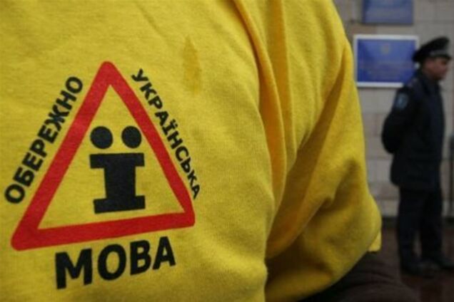 Депутат ПР: с закрытием украинских школ пора заканчивать