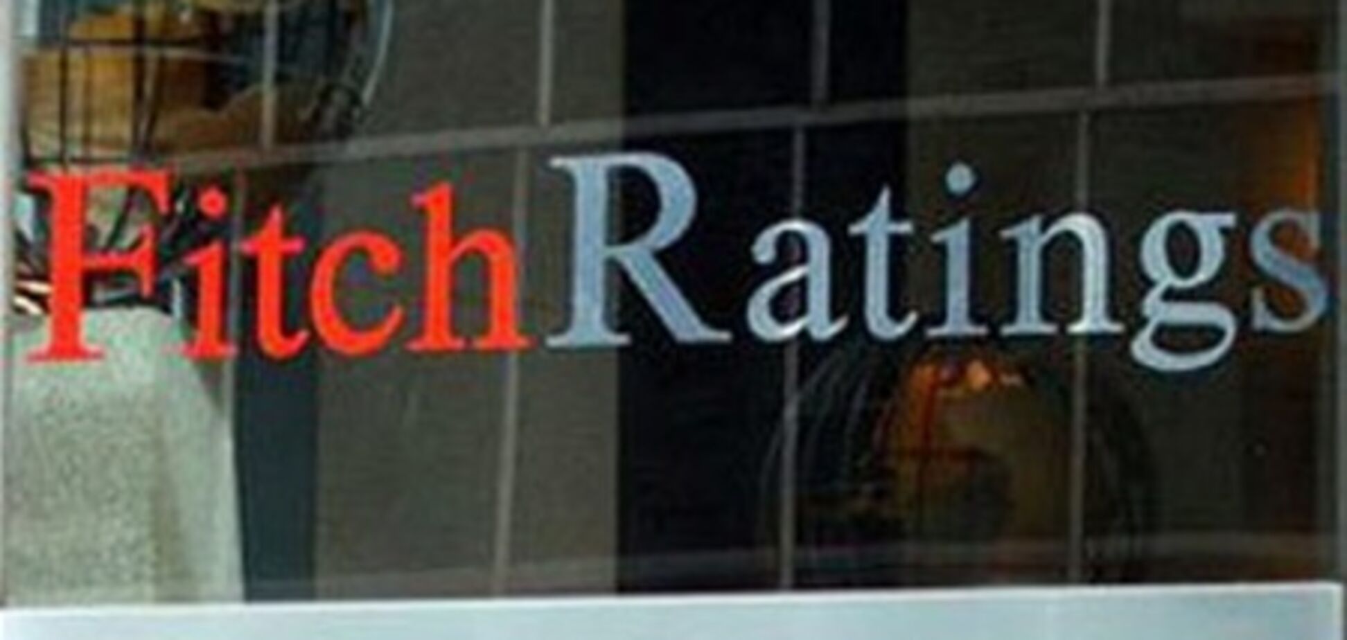 Рейтинговое агентство Fitch снизило кредитный рейтинг Ливии
