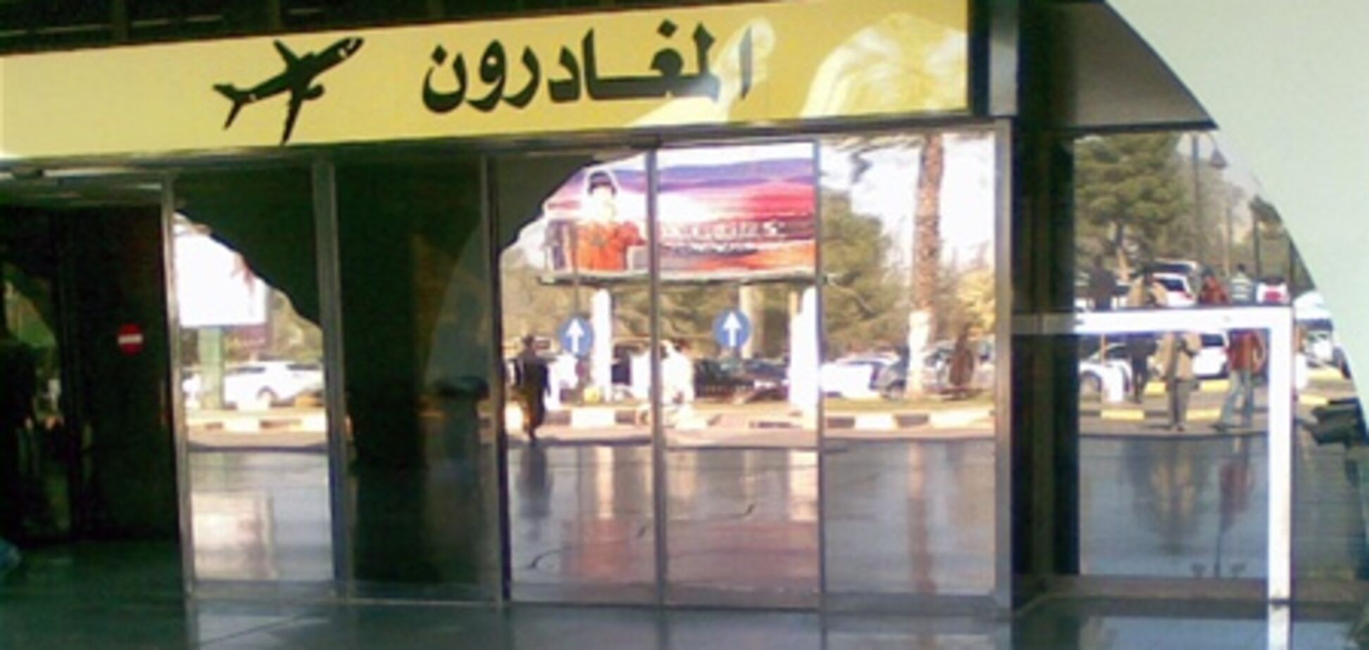 Ливийская оппозиция захватила аэропорт в Триполи