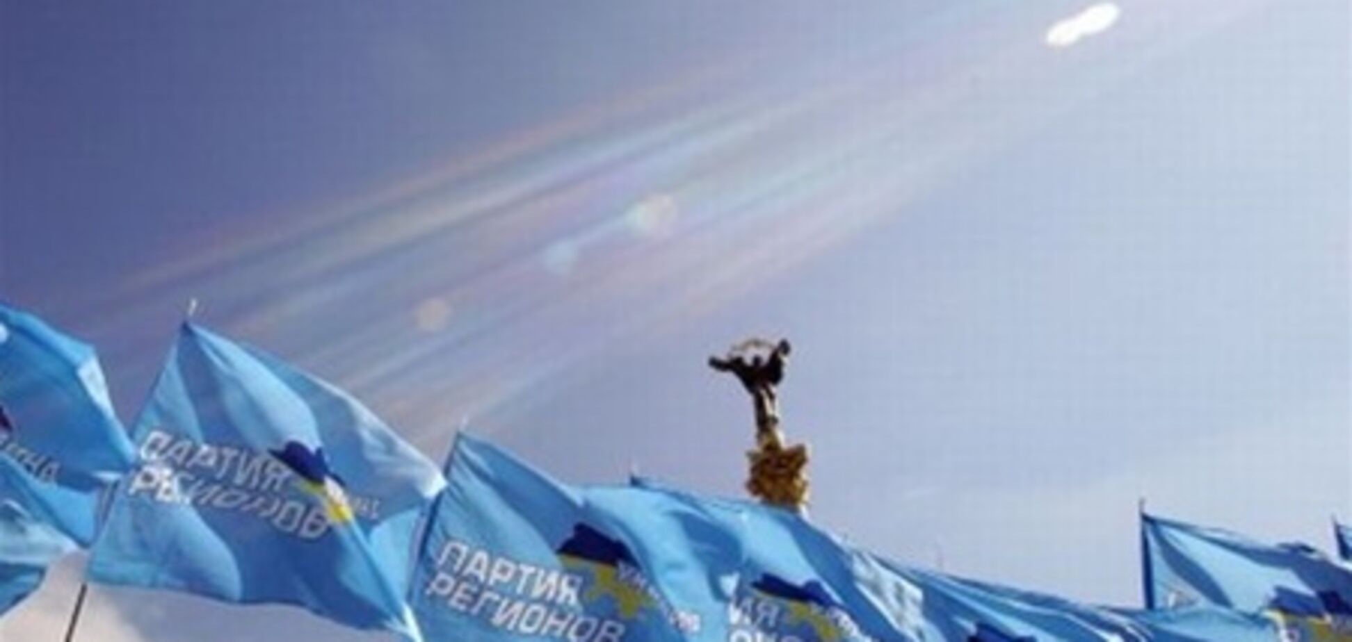 Партия регионов потеряла половину своего рейтинга