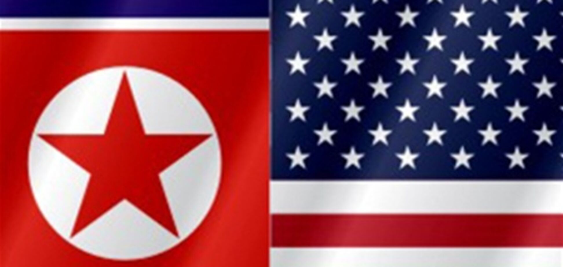 США отказались от переговоров с Северной Кореей