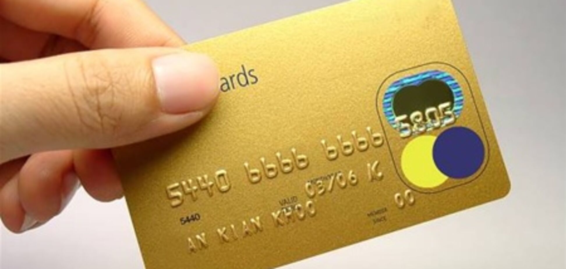 Махинаций с карточками стало меньше в 13 раз