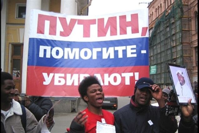 Націоналізм у Росії та Україні. Ч.2