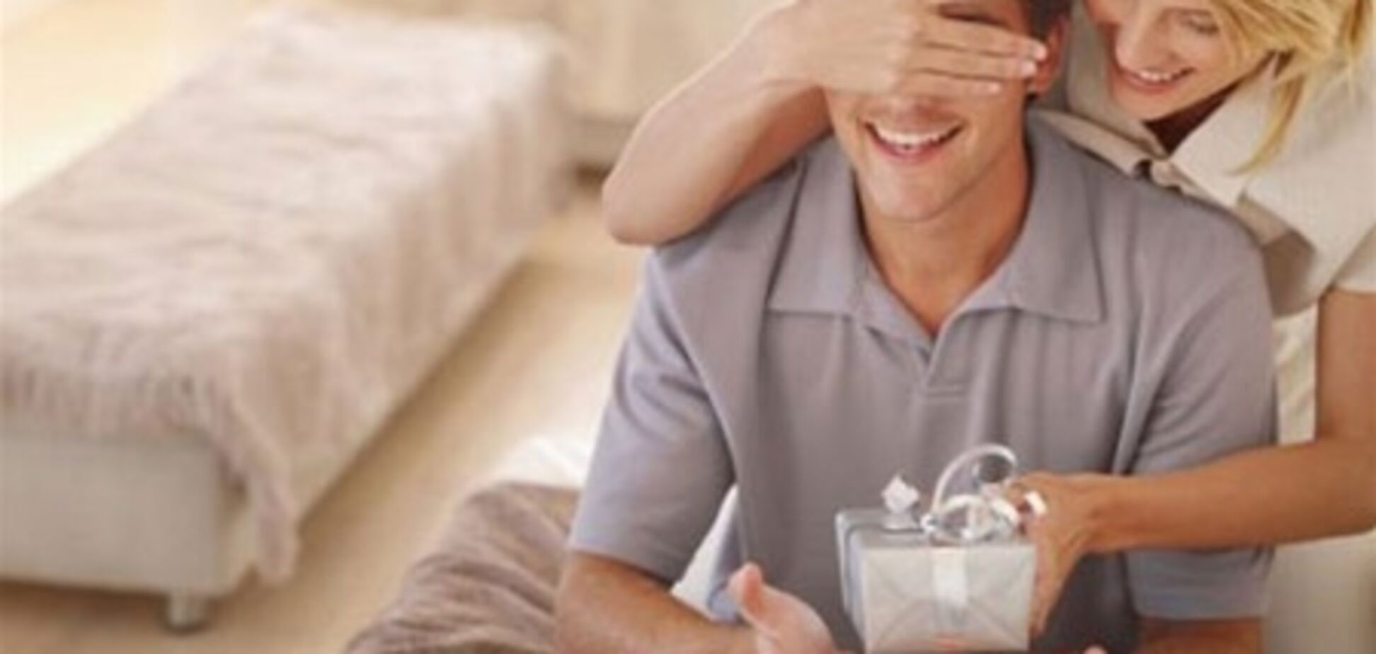 Мужчины составили список лучших и худших подарков на 23 февраля